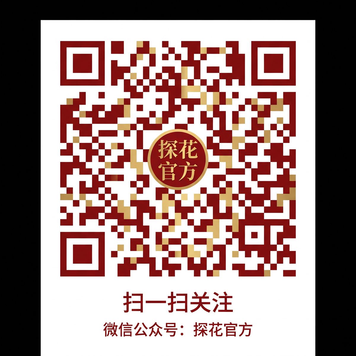 糖心公众号二维码